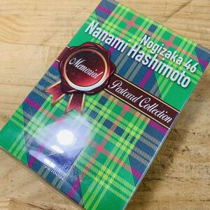 2K39333 未開封品 乃木坂46 橋本奈々未 ポストカードコレクション