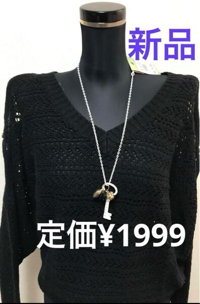 新品☆ロングネックレス☆鍵☆クラウン ラインストーン ネックレス アクセサリー