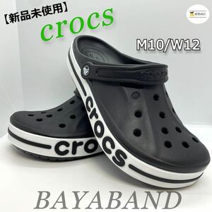 [ new goods unused ] Crocs BAYABAND CLOGbaya band clog black M10/W12 28cm