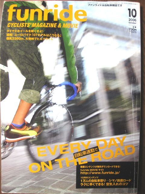 2025年最新】Yahoo!オークション -自転車雑誌(自転車 2025年最新】Yahoo!オークション -自転車雑誌(自転車