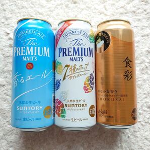 ☆ビール詰め合わせ☆