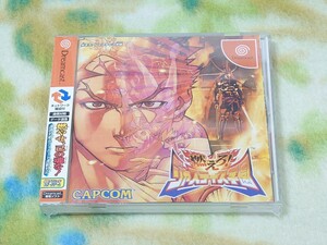 [ new goods unopened ]DC Dreamcast burn .! Justy s an educational institution 