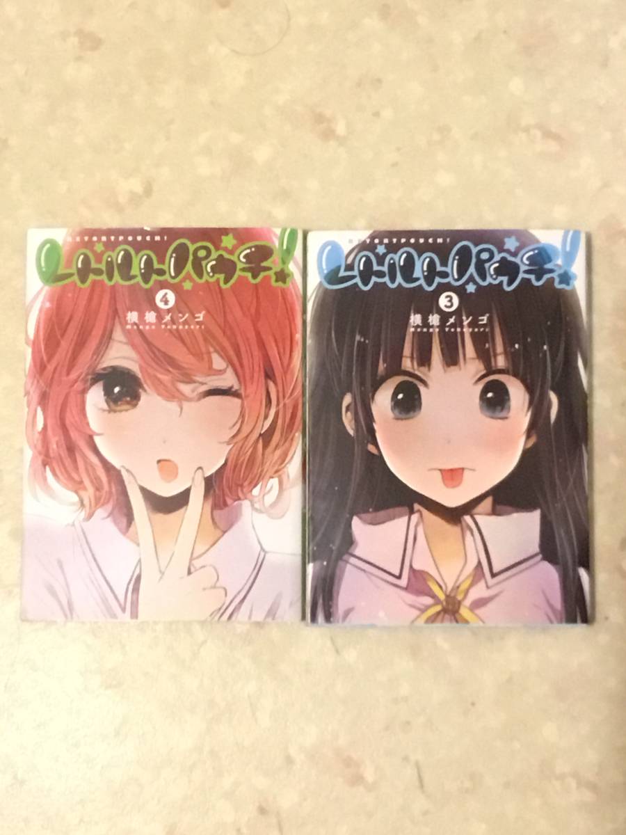 2025年最新】Yahoo!オークション -レトルトパウチ(漫画 2025年最新】Yahoo!オークション -レトルトパウチ(漫画