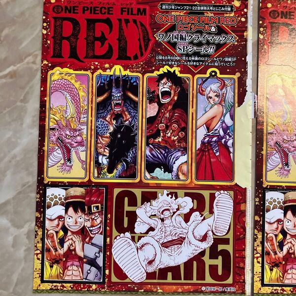 ワンピース シール4枚 ジャンプ史上最大ポスター2枚