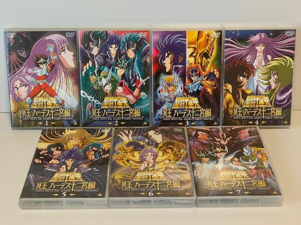 DVD 聖闘士星矢　冥王ハーデス十二宮編　全7巻セット