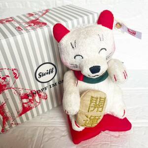 【日本1500体限定】未使用 シュタイフ Steiff 招き猫 縁起物 お祝い 商売繁盛 和風インテリア