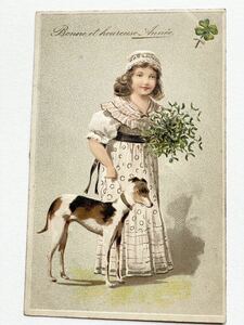 アンティーク ポストカード 絵葉書【ヤドリギを持つ女の子と犬】四葉のクローバー 四葉のクローバー 1137E