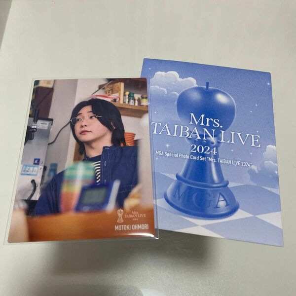 Mrs.GREEN APPLE 大森元貴 フォトカ Mrs.TAIBAN LIVE