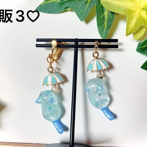 再販3) 傘を差す紫陽花を咲かせたねこピアス イヤリング