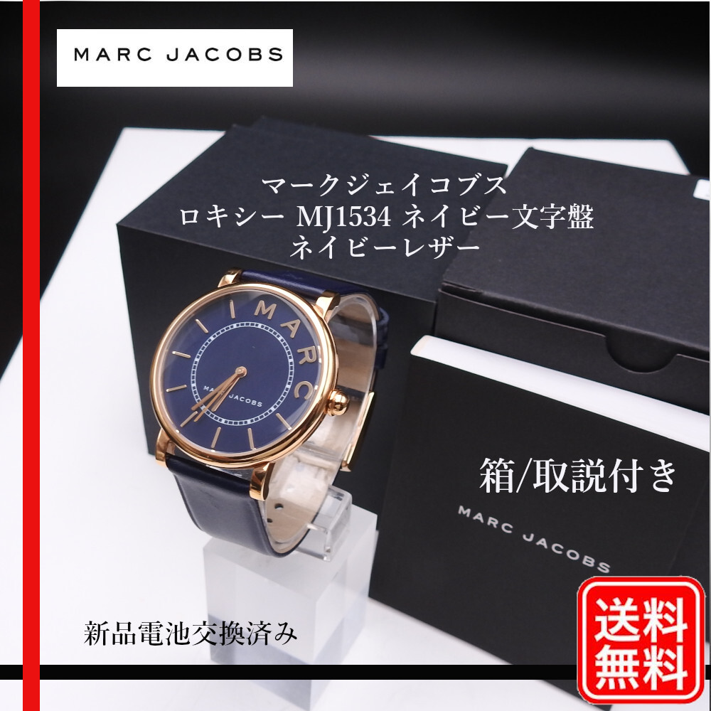 2025年最新】Yahoo!オークション -マークジェイコブス 時計 新品 2025年最新】Yahoo!オークション -マークジェイコブス 時計 新品