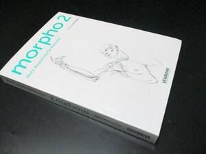 アーティストのための解剖学【22年発売 283㌻　ドイツ洋書　新品】◇本 人体解剖　美術　アート　フィギュア　デッサン　医学　人物 