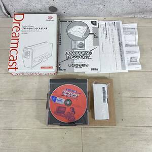ドリームキャスト ブロードバンドアダプタ HIT-0401 Dreamcast セガ SEGA ドリキャス DC