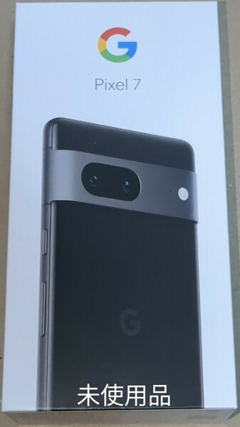 【未使用】Google Pixel 7 ブラック 128GB