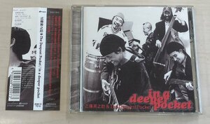 CDB4602 近藤房之助 & THE DEEPEST POCKET / IN A DEEPER POCKET 国内盤中古CD