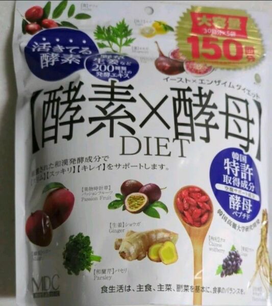 酵素酵母DIET