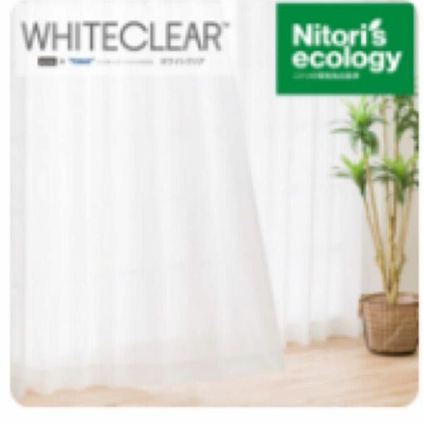遮熱・ミラーレースカーテン ホワイトクリアST サイズ:幅100×丈198cm×2枚/カラー:アイボリー ニトリ