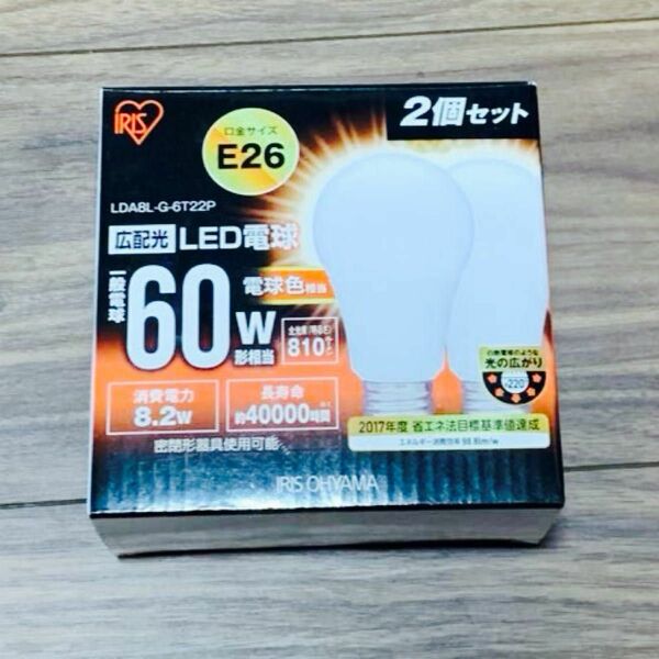 エコハイルクス LED電球 LDA8L-G-6T22P （電球色）