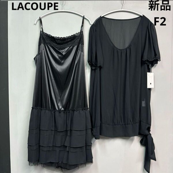 LACOUPE アルディラ ラクープ 大きいサイズ F2 チュニック 3L 4L