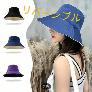 つば広 UVカット 帽子 バケットハット 紫外線対策 小顔 　黒バケハ　日焼け防止 リバーシブル　ベージュ色あごひも付　