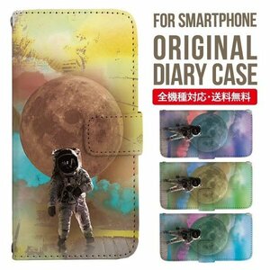 新品★スマホケース Galaxy S9 (SC-02K/SCV38) ケース 手帳型 月　キラキラ