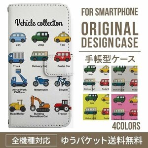  новый товар * смартфон кейс iPhone11ProMax кейс блокнот type vehicle коллекция рисунок 