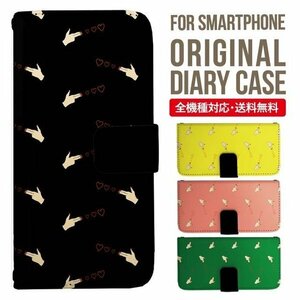 新品★スマホケース Galaxy Note8 (SC-01K/SCV37) ケース 手帳型 ハート　銃　指ハート