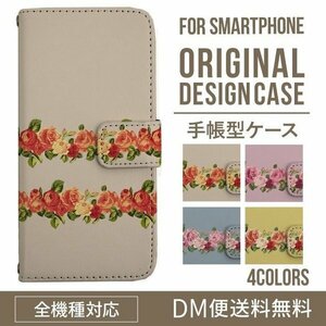  новый товар * смартфон кейс iPhone11ProMax кейс блокнот type Princess rose дизайн 