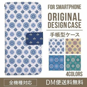 新品★スマホケース iPhone11 ケース 手帳型 フラワー柄