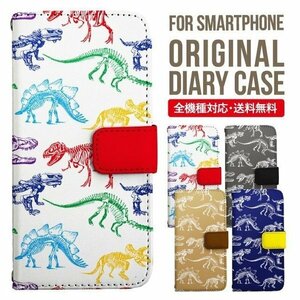  новый товар * смартфон кейс iPhoneXS кейс блокнот type динозавр рисунок 