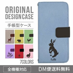 新品★スマホケース iPhone11 ケース 手帳型 アニマル柄