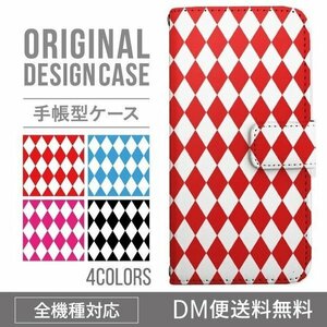 新品★スマホケース AQUOS sense (SH-01K/SHV40) ケース 手帳型 ダイヤ柄