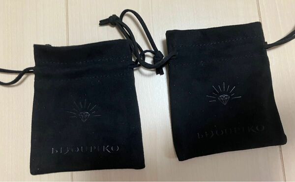 ２個セット ビジュピコ アクセサリー ジュエリー 収納 袋 巾着袋 ポーチ ベロア ブラック 黒