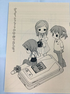 ヤフオク 宮内由香 漫画 コミック の中古品 新品 古本一覧 ヤフオク 宮内由香 漫画 コミック の中古品 新品 古本一覧