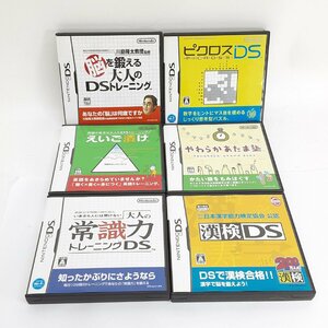 Nintendo nintendo Ds study series soft English . inspection .tore common sense power etc. 6 pcs set set sale 