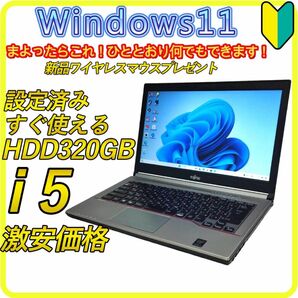 大容量 HDD320 ノートパソコン windows11office 761 Core Office メモリ WiFi