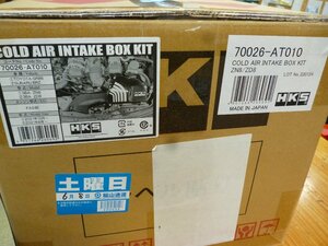 個人宅発送可能 HKS COLD AIR INTAKE BOX KIT コールドエアインテーク ボックスキット トヨタ GR86 ZN8 FA24 (70026-AT010)