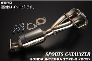 自動車関連業者直送限定 サード SARD スポーツキャタライザー SPORTS CATALYZER HONDA ホンダ インテグラ TYPE-R ABA-DC5 K20A 6MT (89070)