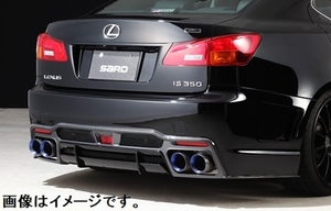 自動車関連業者直送限定 サード SARD LSR EDITION AERO リアバンパー 単品 LEXUS レクサス IS350 IS250 前期型 05.09-08.09 (61943)