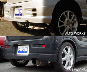 個人宅発送可能 HKS Hi-Power409 MUFFLER ハイパワー409 マフラー SUZUKI ワゴンR等 HN/HA/MC22S MC12S/21S/11S K6A F6A (31006-AS008)