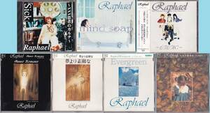 *Raphael*CD7 шт. комплект *LILAC/Sick/mind soap/Sweet Romance/ сон .. замечательный /Evergreen/ осень способ. сумасшествие поэзия искривление * obi * открытка есть *. месяц /rice*