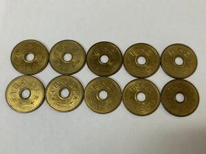 平成20年5円硬貨10枚セット