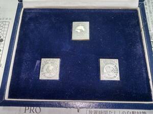 郵便創業百年記念切手メダル（純銀・合計33グラム）