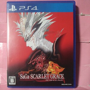 【PS4】 サガ スカーレット グレイス 緋色の野望