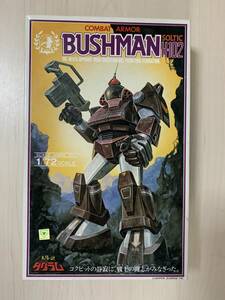 [ including in a package correspondence possible ] Takara old kit 1/72 bush man (SOLTIC H-102 series NO.10) Taiyou no Kiba Dougram unopened * not yet constructed 