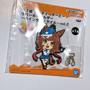 ウマ娘 ラバーキーホルダー ペインタースタイル プリティーダービー マチカネタンホイザ