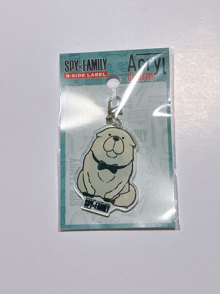 SPY×FAMILY アクリルチャーム B-SIDE LABEL ボンド