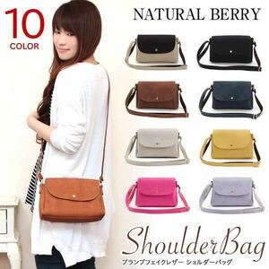 *[ free shipping ] shoulder bag plan p fake leather 3.. many storage blur wrinkle Legato Largo legato Largo LU-A0581 light gray *