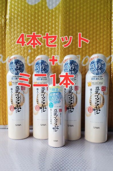 なめらか本舗：豆乳ミスト化粧水N150g：4本+超微細ミスト・ミニ1本50g