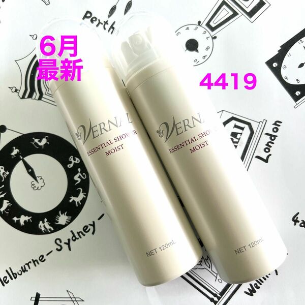 6月購入　ヴァーナル　エッセンシャルシャワーモイスト120ml 2本②