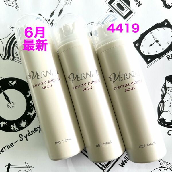 6月購入　ヴァーナル　エッセンシャルシャワーモイスト120ml 3本②